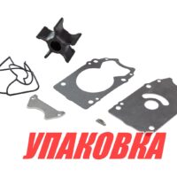 Ремкомплект помпы Suzuki DF300/DF250A/300A, Omax (упаковка из 5 шт.)