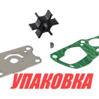 Ремкомплект помпы Suzuki DF4-6, Omax (упаковка из 3 шт.)