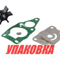 Ремкомплект помпы Suzuki DT4/5, Omax (упаковка из 2 шт.)