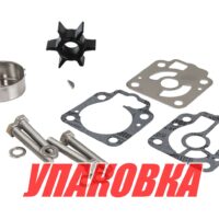 Ремкомплект помпы Tohatsu MD40-50A/B, Omax (упаковка из 5 шт.)