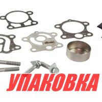 Ремкомплект помпы Yamaha 25-30D, Omax (упаковка из 2 шт.)