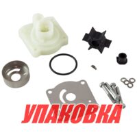 Ремкомплект помпы Yamaha 25V-30G/F20-25, Recmar (упаковка из 5 шт.)