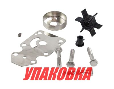 Ремкомплект помпы Yamaha 9.9-15, Recmar (упаковка из 5 шт.)