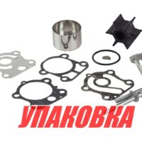 Ремкомплект помпы Yamaha F75-F100, Recmar (упаковка из 5 шт.)