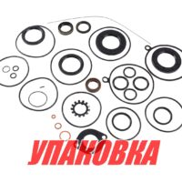 Ремкомплект Volvo Penta DP, Omax (упаковка из 16 шт.)