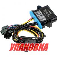 RGB контроллер, Marine Rocket (упаковка из 3 шт.)
