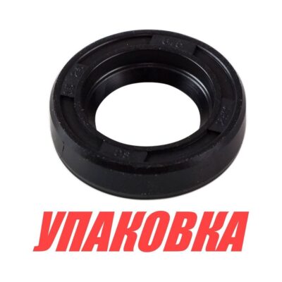 Сальник 14.7х25х6.5, Suzuki, Recmar (упаковка из 5 шт.)