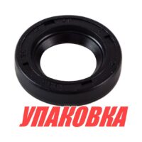 Сальник 16х28х6, Tohatsu/Mercury 25-30, Omax (упаковка из 5 шт.)