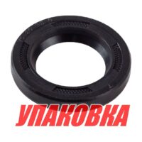 Сальник 20x32x5, Yamaha, Omax (упаковка из 2 шт.)