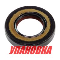 Сальник 20x36x7 Yamaha, Omax (упаковка из 2 шт.)