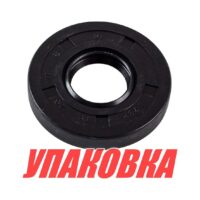 Сальник 20x47x8, Tohatsu/Mercury 4-5, Omax (упаковка из 6 шт.)