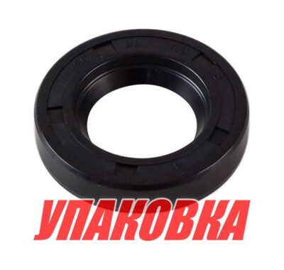 Сальник 22х40х8, Mercury/Tohatsu 25-30, Omax (упаковка из 4 шт.)