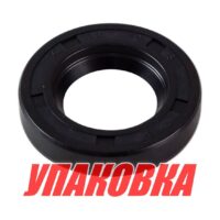 Сальник 22х40х8, Tohatsu/Mercury 25-30, Omax (упаковка из 3 шт.)