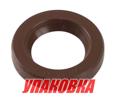 Сальник 22x35x7 Honda, Omax (упаковка из 20 шт.)
