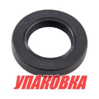 Сальник 26x42x8, Yamaha, Omax (упаковка из 3 шт.)