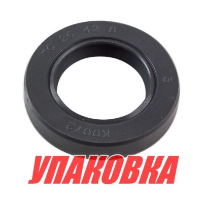 Сальник 26x42x8, Yamaha, Omax (упаковка из 3 шт.)