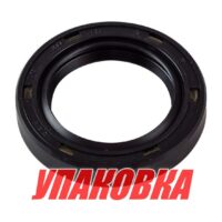 Сальник 30х45х8, Tohatsu/Mercury, Omax (упаковка из 4 шт.)