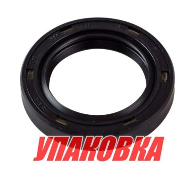 Сальник 30х45х8, Tohatsu/Mercury, Omax (упаковка из 4 шт.)