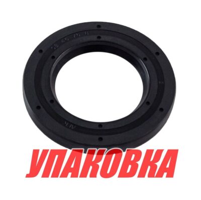 Сальник кардана Volvo Penta, Omax (упаковка из 3 шт.)