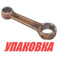 Шатун Tohatsu/Mercury 9.9-15, Omax (упаковка из 2 шт.)