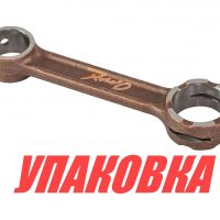 Шатун Yamaha 40-50, Omax (упаковка из 2 шт.)