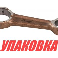 Шатун Yamaha 9.9-15, Omax (упаковка из 2 шт.)