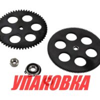 Шестерни большие, autoTRAC BigWater 45SW (упаковка из 4 шт.)