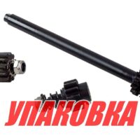Шестерни малые, autoTRAC BigWater 45SW (упаковка из 2 шт.)