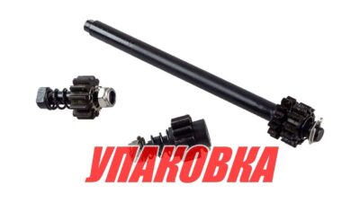 Шестерни малые, autoTRAC BigWater 45SW (упаковка из 2 шт.)
