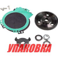Шестерня приводная с храповиком 25-35, autoTRAC (упаковка из 2 шт.)