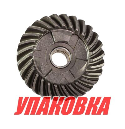 Шестерня редуктора Yamaha 25-30 (переднего хода), Omax (упаковка из 5 шт.)