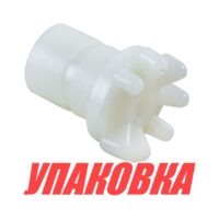 Шестерня вала румпеля Tohatsu/Mercury 9.9-18, Omax (упаковка из 3 шт.)