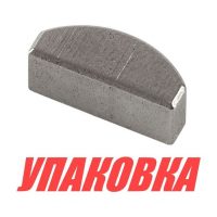 Шпонка крыльчатки Honda BF25-30, Omax (упаковка из 6 шт.)