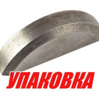 Шпонка крыльчатки Suzuki DF115-300, Omax (упаковка из 3 шт.)