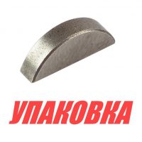 Шпонка крыльчатки Suzuki DF8A/9.9A/15A/20A/DT9.9A/15A, Recmar (упаковка из 5 шт.)