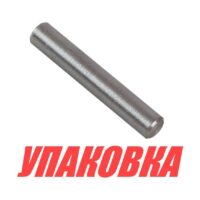 Шпонка срезная гребного винта Suzuki DF2.5-6/DT2-5, Omax (упаковка из 10 шт.)