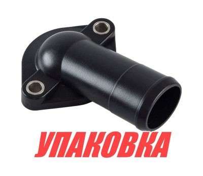 Соединение шланга Volvo penta SP, DP, DPX, Recmar (упаковка из 5 шт.)