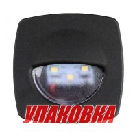 Светильник для подсветки палуб и трапов, светодиодный, 12 В, 3 Вт, черный (упаковка из 25 шт.)