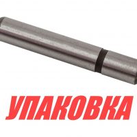 Толкатель Yamaha 9.9-15, Omax (упаковка из 2 шт.)