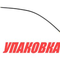 Тросик газа Suzuki DT40, Omax (упаковка из 12 шт.)