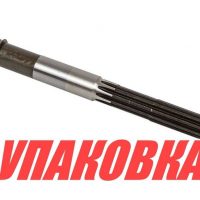 Вал гребной Suzuki DT25-30/DF25-30A, Omax (упаковка из 3 шт.)
