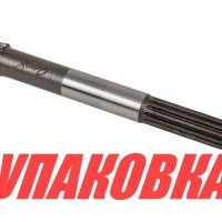 Вал гребной Tohatsu/Mercury 6-9.8, Omax (упаковка из 6 шт.)