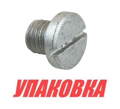 Винт-пробка редуктора Yamaha 2-350, Recmar (упаковка из 10 шт.)