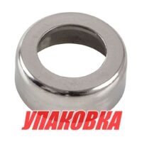Втулка гребного вала Yamaha 40/50/F30-60, Omax (упаковка из 5 шт.)