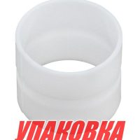 Втулка поворотного кронштейна Yamaha 9.9D-15D, Omax (упаковка из 2 шт.)