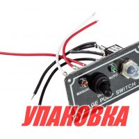 Панель управления водооткачивающей помпой auto-off-manual с влагозащищенным тумблером (упаковка из 4 шт.)